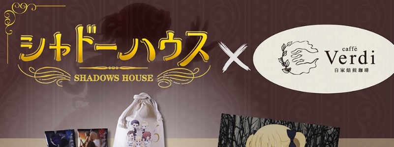 �����̃R�[�q�[���̔��y������������J�t�F�E���F���f�B�z���T�C�g